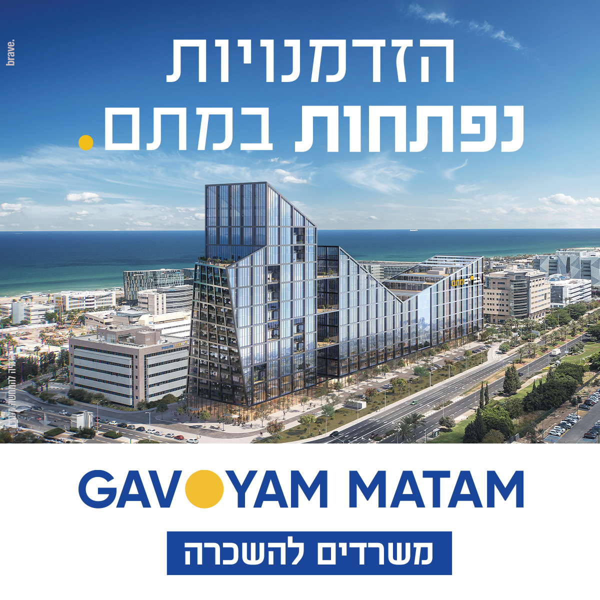 master_matan_1